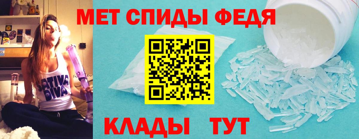 Борзя  АМФ Premium  Амфетамин  Вход с VPN 