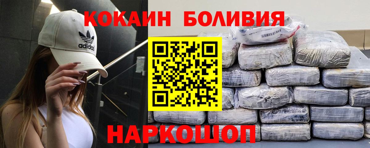 КОКАИН Columbia Борзя