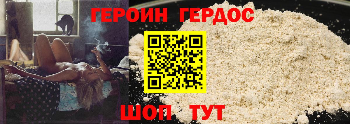 Борзя  Героин гречка  Героин  Вход с VPN 