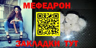 скорость mdpv Гуково