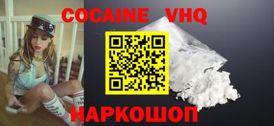 каннабис Гулькевичи
