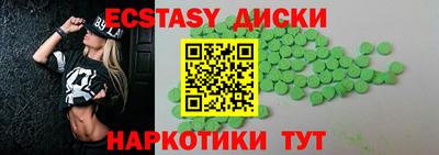 скорость mdpv Гуково