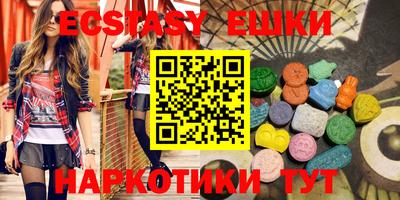 mdma Гудермес