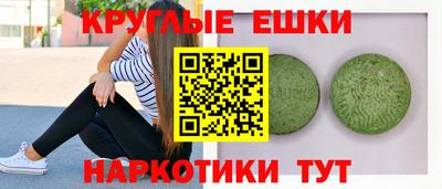 каннабис Гулькевичи