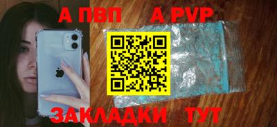 скорость mdpv Гуково