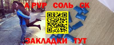 скорость mdpv Гуково