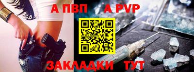 скорость mdpv Гуково