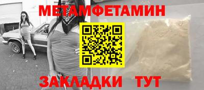 скорость mdpv Гуково