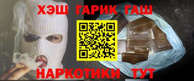 каннабис Гулькевичи