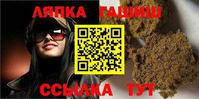 каннабис Гулькевичи