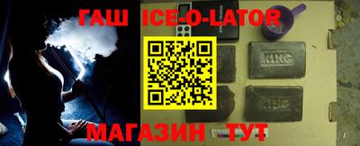 каннабис Гулькевичи