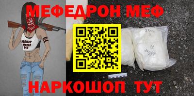скорость mdpv Гуково