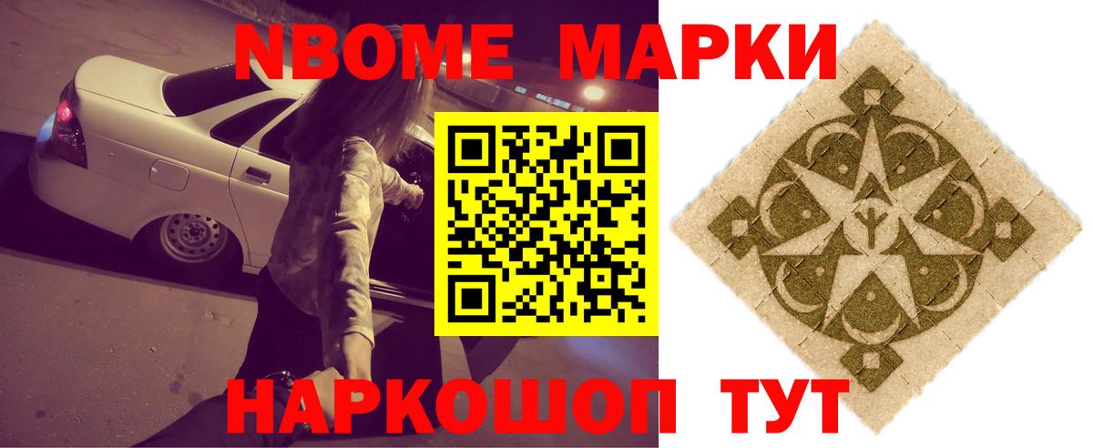 LSD-25 экстази кислота Борзя