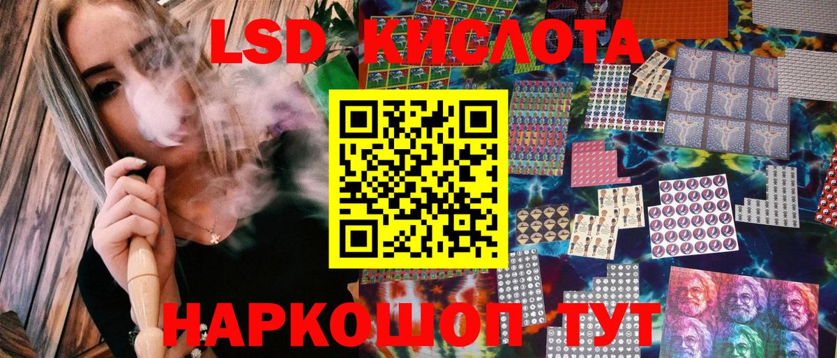 Наркотические марки 1,8мг  Наркотические марки  Борзя  Вход с VPN 